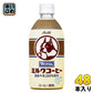 アサヒ ワンダ WONDA ミルクコーヒー 480ml ペットボトル 48本 (24本入×2 まとめ買い) コーヒー コーヒー飲料
