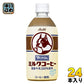 アサヒ ワンダ WONDA ミルクコーヒー 480ml ペットボトル 24本入 コーヒー コーヒー飲料