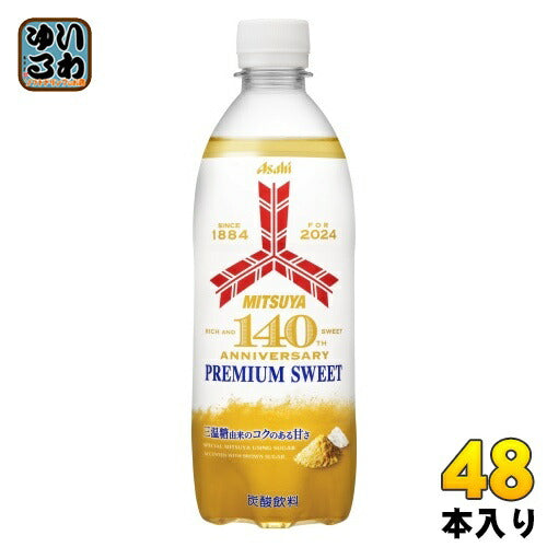アサヒ 三ツ矢 プレミアム スウィート 500ml ペットボトル 48本 (24本入×2 まとめ買い) 炭酸飲料 三ツ矢サイダー PREMIUM SWEET