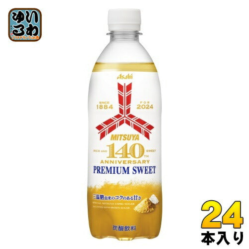 アサヒ 三ツ矢 プレミアム スウィート 500ml ペットボトル 24本入 炭酸飲料 三ツ矢サイダー PREMIUM SWEET