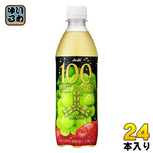 アサヒ 三ツ矢 100% ホワイトグレープミックス 430ml ペットボトル 24本入 炭酸飲料 果汁100% ぶどう