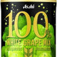 アサヒ 三ツ矢 100% ホワイトグレープミックス 430ml ペットボトル 24本入 炭酸飲料 果汁100% ぶどう