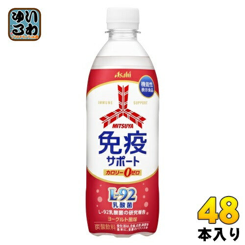 アサヒ 三ツ矢 免疫サポート 500ml ペットボトル 48本 (24本入×2 まとめ買い) 炭酸飲料 機能性表示食品 カロリーゼロ カロリー0 L-92乳酸菌