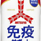 アサヒ 三ツ矢 免疫サポート 500ml ペットボトル 48本 (24本入×2 まとめ買い) 炭酸飲料 機能性表示食品 カロリーゼロ カロリー0 L-92乳酸菌