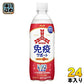 アサヒ 三ツ矢 免疫サポート 500ml ペットボトル 24本入 炭酸飲料 機能性表示食品 カロリーゼロ カロリー0 L-92乳酸菌