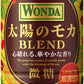 アサヒ ワンダ WONDA 太陽のモカ ブレンド 185g 缶 90本 (30本入×3 まとめ買い) コーヒー飲料 BLEND 微糖