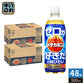 アサヒ ドデカミンのゼロが好きだと叫びたい 500ml ペットボトル 48本 (24本入×2 まとめ買い) 炭酸飲料 ドデカミン カロリーゼロ