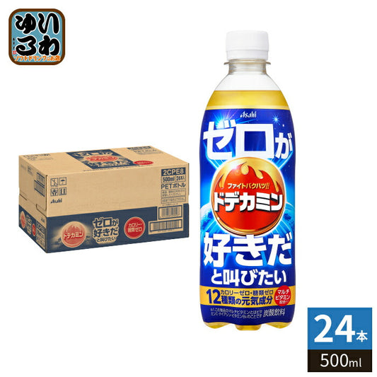 アサヒ ドデカミンのゼロが好きだと叫びたい 500ml ペットボトル 24本入 炭酸飲料 ドデカミン カロリーゼロ