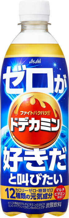 アサヒ ドデカミンのゼロが好きだと叫びたい 500ml ペットボトル 48本 (24本入×2 まとめ買い) 炭酸飲料 ドデカミン カロリーゼロ