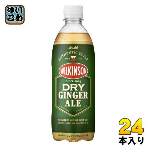 ウィルキンソン ドライジンジャエール 500ml ペットボトル 24本入 アサヒ 炭酸飲料 DRY GINGER ALE 割り材