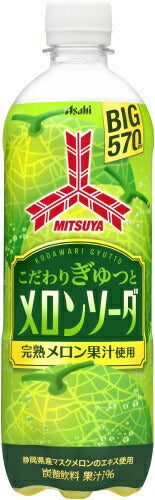 アサヒ 三ツ矢 こだわりぎゅっとメロンソーダ 570ml ペットボトル 48本 (24本入×2 まとめ買い) 炭酸飲料 メロン