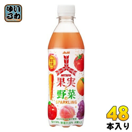 アサヒ 三ツ矢 果実と野菜のスパークリング 430ml ペットボトル 48本 (24本入×2 まとめ買い) 炭酸飲料 果実飲料