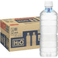アサヒ スーパーH2O ラベルレス 600ml ペットボトル 24本入 熱中症対策 スポーツドリンク