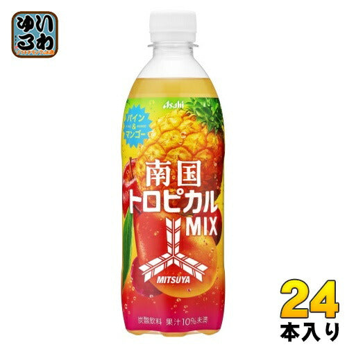 アサヒ 三ツ矢 南国トロピカルミックス 500ml ペットボトル 24本入 炭酸飲料 トロピカルMIX フルーツ パイン&マンゴー