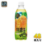 アサヒ 三ツ矢 特濃 パインスカッシュ 500ml ペットボトル 48本 (24本入×2 まとめ買い) 炭酸飲料 パイナップル