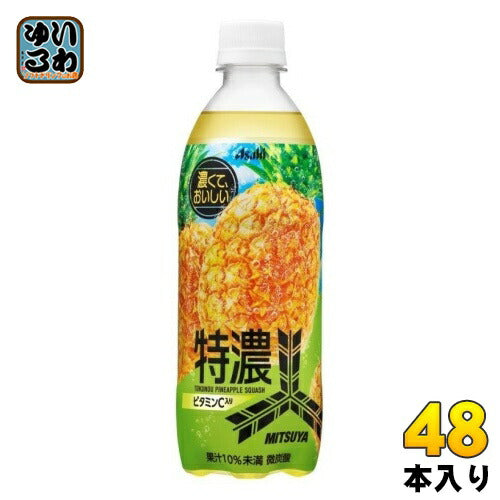 アサヒ 三ツ矢 特濃 パインスカッシュ 500ml ペットボトル 48本 (24本入×2 まとめ買い) 炭酸飲料 パイナップル