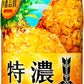 アサヒ 三ツ矢 特濃 パインスカッシュ 500ml ペットボトル 48本 (24本入×2 まとめ買い) 炭酸飲料 微炭酸 パイナップル 果汁