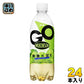 ウィルキンソン GO テイスティマスカット 490ml ペットボトル 24本入 アサヒ 有糖炭酸水 炭酸飲料 1日分のWビタミン WILKINSON