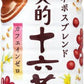アサヒ 美的十六茶 630ml ペットボトル 48本 (24本入×2 まとめ買い) お茶 カフェインゼロ ルイボス