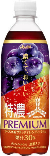 アサヒ 三ツ矢 特濃プレミアム カベルネ＆ブラッドオレンジミックス 500ml ペットボトル 24本入 炭酸飲料 グレープ オレンジ