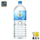アサヒ おいしい水 天然水 2L ペットボトル 18本 (9本入×2 まとめ買い) ミネラルウォーター  軟水