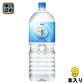 アサヒ おいしい水 天然水 2L ペットボトル 9本入 ミネラルウォーター  軟水
