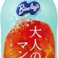 アサヒ バヤリース 大人のマンゴー 450ml ペットボトル 24本入 炭酸飲料 微炭酸