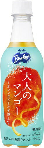 アサヒ バヤリース 大人のマンゴー 450ml ペットボトル 48本 (24本入×2 まとめ買い) 炭酸飲料 微炭酸