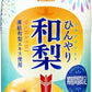 アサヒ 三ツ矢 ひんやり和梨  500ml ペットボトル 24本入 炭酸飲料 なし 果汁炭酸 期間限定 季節限定