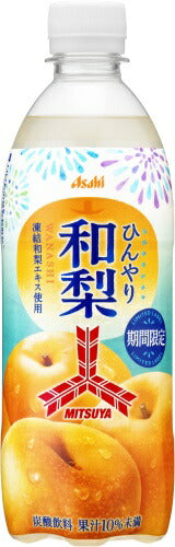 アサヒ 三ツ矢 ひんやり和梨  500ml ペットボトル 48本 (24本入×2 まとめ買い) 炭酸飲料 なし 果汁炭酸 期間限定 季節限定