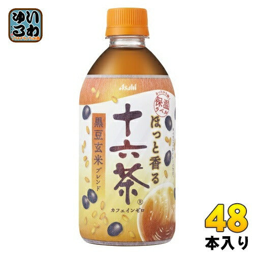 アサヒ ほっと香る十六茶 480ml ペットボトル 48本 (24本入×2 まとめ買い) お茶 保温ラベル HOT カフェインゼロ ホット