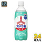 アサヒ 三ツ矢 ブドウ糖ソーダ  500ml ペットボトル 24本入 炭酸飲料 三ツ矢サイダー ぶどう糖