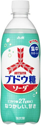 アサヒ 三ツ矢 ブドウ糖ソーダ  500ml ペットボトル 24本入 炭酸飲料 三ツ矢サイダー ぶどう糖