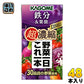 カゴメ 野菜一日これ一本 超濃縮 鉄分&葉酸 125ml 紙パック 48本 (24本入×2 まとめ買い) 野菜ジュース 食塩無添加 砂糖不使用 鉄分 プルーンミックス