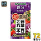 カゴメ 野菜一日これ一本 超濃縮 鉄分&葉酸 125ml 紙パック 72本 (24本入×3 まとめ買い) 野菜ジュース 食塩無添加 砂糖不使用 鉄分 プルーンミックス