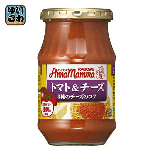 カゴメ アンナマンマ トマト＆チーズ 330g 瓶 12個入 〔パスタソース AnnaMamma ぱすたそーす トマトソース〕