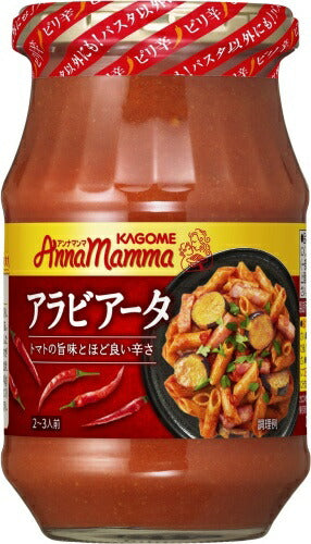 カゴメ アンナマンマ アラビアータ 330g 瓶 24個 (12個入×2 まとめ買い) パスタソース トマトソース ピリ辛