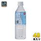桜島 樵のわけ前1117 500ml ペットボトル 48本 (24本入×2 まとめ買い) ミネラルウォーター キコリ