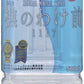 桜島 樵のわけ前1117 500ml ペットボトル 48本 (24本入×2 まとめ買い) ミネラルウォーター キコリ