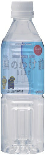 桜島 樵のわけ前1117 500ml ペットボトル 24本入 ミネラルウォーター キコリ
