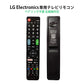 LG Electronics テレビ 互換 リモコン 設定不要 LG エレクトロニクス 専用 地デジ BS CS デジタル 地上波 液晶テレビ SIMPLINK 日本語説明書付 代用 予備 スペア