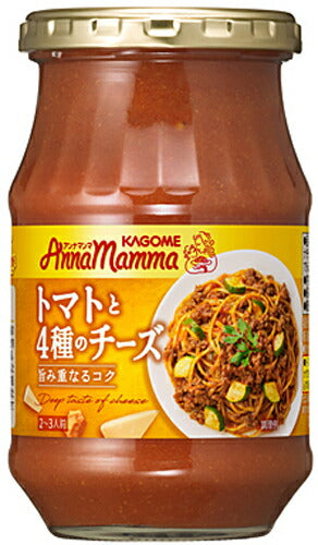 カゴメ アンナマンマ トマトと4種のチーズ 330g 瓶 24個 (12個入×2 まとめ買い) 〔パスタソース AnnaMamma ぱすたそーす トマトソース モッツァレラ、パルメザン、チェダー　旨み重なるコク深い味わい KAGOME〕