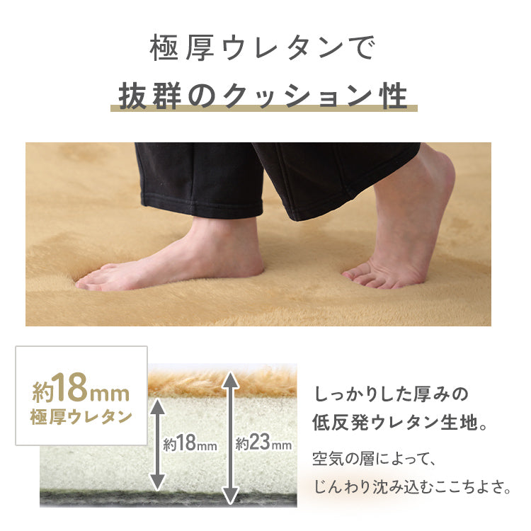 【Lサイズ】【グレー】ラグ ラグマット 抗菌 防ダニ 北欧 低反発ラグ 滑り止め 130×185cm 1.5畳 極厚23mm 防音マット ホットカーペット対応 マット ラグ 厚手 カーペット シャギーラグ モダン 低反発 おしゃれ 冬用 夏用 新生活