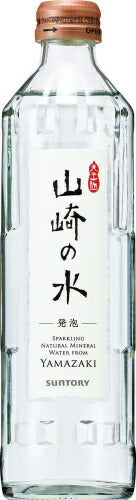 サントリー 山崎の水 発泡 330ml 瓶 48本 (24本入×2 まとめ買い) 炭酸水 炭酸飲料 ミネラルウォーター