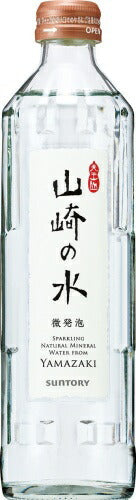 サントリー 山崎の水 微発泡 330ml 瓶 24本入 炭酸水 炭酸飲料 ミネラルウォーター