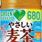 サントリー GREEN DA・KA・RA グリーンダカラ やさしい麦茶 680ml ペットボトル 24本入 お茶 むぎ茶 カフェインゼロ ミネラル