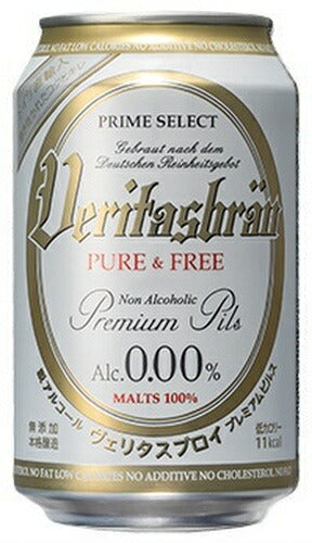 パナバック ヴェリタスブロイ ピュアアンドフリー 330ml 缶 48本 (24本入×2 まとめ買い) 〔ノンアルコールビール 炭酸飲料 VERITASBRAU Pure&Free〕