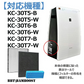 シャープ   FZ-G30HF FZ-G30DF（ FZ-H30DF ） FZ-G30MF 集じんフィルター 加湿フィルター  kc-30t5  kc-30t6 活性炭フィルター FZG30HF FZG30DF  FZG30MF sharp フィルターセット　加湿空気清浄機用 非純正品