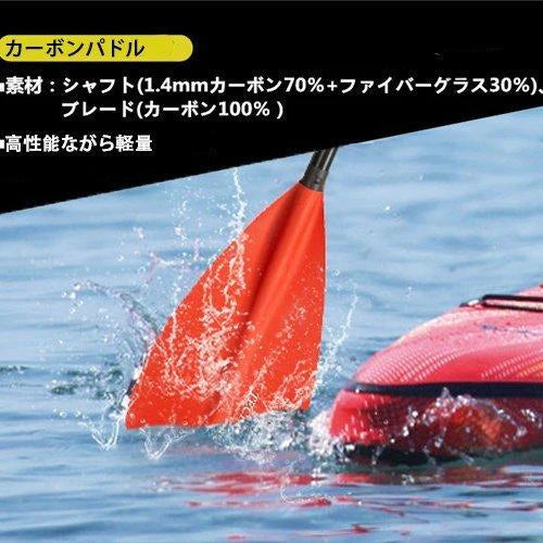 サップパドル 軽量 帆船 大人用 船 カヤック カヌー ボート用 耐久性 丈夫 長さ調整 マリン用品 船 パドル レッド ブルー 超軽量 w203B(ブルー)