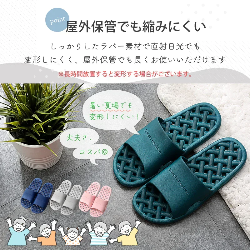 【グレー　LL】スリッパ サンダル ベランダ 夏用 かわいい 浴室 シャワー サンダル 水切れ 柔らかく 履きやすい シンプルな 送料無料